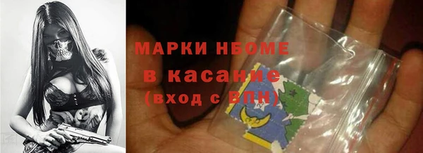 мяу мяу кристалл Вязники